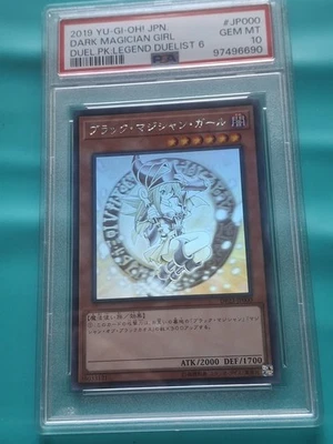 Yugioh Card Dark Magician Girl Ghost Rare #JP000 PSA 10 Gem Mint - Image 1 of 4