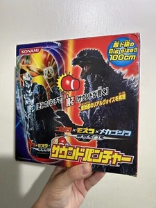 2003 RARE Konami Godzilla Bop Bag Tokyo SOS Kaiju Bullmark NEW - Picture 1 of 5