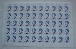 BRD 1736,  Bogen Formnummer 1, postfrisch, #C000 - Picture 1 of 1