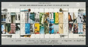 ISRAEL BRIEFMARKEN 1992 JAFFA JERUSALEM EISENBAHN ZUG BLOCK POSTFRISCH SEHR SCHÖN - Bild 1 von 1