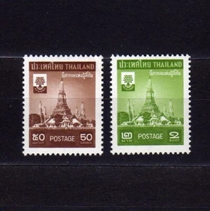 THAILAND #337-338 MNH WORLD REFUGEE YEAR (WAT ARUN) - Picture 1 of 1