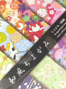 Japanese Origami Chiyogami Paper 12 Patterns 36 Sheets 15x15cm Washi Craft Set - Picture 1 of 17