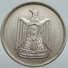 United Arab Republic 1st Anniversary Silver 10 Piastres 1959 Coin-Egypt with COA