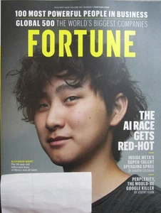 FORTUNE MAGAZINE AUGUST/SEPTEMBER 2025 - THE AI RACE GETS RED-HOT - Picture 1 of 3
