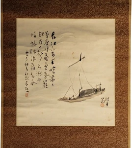 Hängende Schriftrolle von Matsubayashi Keigetsu, Aufbruch - Bild 1 von 1