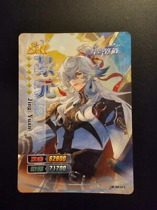 Honkai Star Rail Jing Yuan HK-SR-013 Holo Rare Goddess Story Karte Waifu - Bild 1 von 2