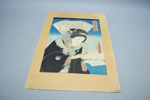 Japanischer Farbholzschnitt signiert / Japanische Frau / Bild 36 x 24,5 cm - Bild 1 von 10