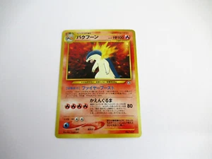 POKEMON Card Japanese NEO GENESIS TYPHLOSION No.157 LV. 57 Rare Star Holo NM - Picture 1 of 4