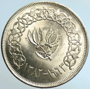 1963 1382 AH YEMEN Arab Republic Leafy Branch Genuine Silver Riyal Coin i101487 - Picture 1 of 3