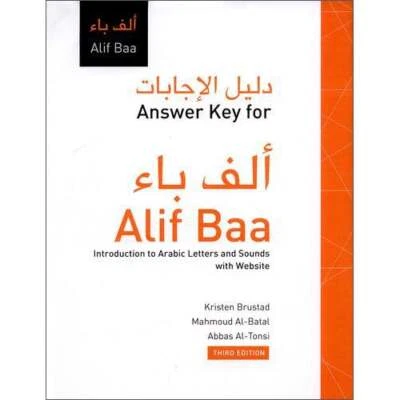 Answer key for Alif Baa Introduction to Arabic Letters and Sounds Third Edition - Image 1 of 4