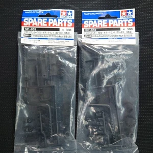Tamiya TG10 Body Mount SP-852 2 Pieces 1 set ITEM 50852 - Picture 1 of 4