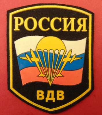Parche de tela uniforme Spetsnaz paracaídas negro VDV aerotransportado ruso insignia  Foto 1 de 2