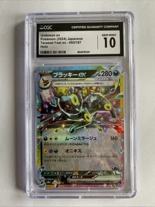 Umbreon Ex | CGC 10 GEM MINT | Terastal Festival Ex | #93 | Pokémon TCG | Chase - Bild 1 von 2