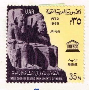 Egypt Saving Nubian Monuments Rameses Great Abu Simbel stamp 1965 MLH AFR - Picture 1 of 1