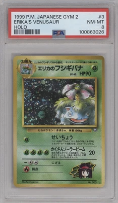 PSA 8 NM-MT 1999 POKEMON JAPANESE GYM 2 #3 ERIKA'S VENUSAUR HOLO SWIRL - Image 1 of 4