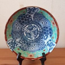 Vintage Japanese Hand Painted Decorative Bowl