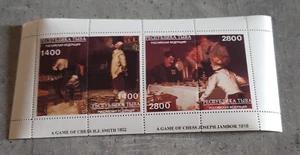 TUVA -GAME OF CHESS - JOSEPH JAMBOR -MINIATURE SHEET MNH - Picture 1 of 1