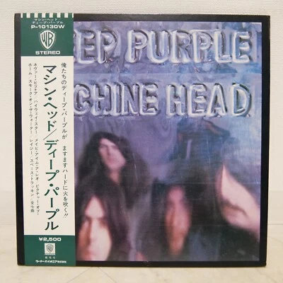 DEEP PURPLE / MACHINE HEAD JAPAN ISSUE LP W/OBI, INSERT, POSTER - Image 1 of 4