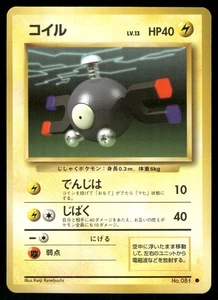 Jeu modéré Pokemon Magnémite 1996 n° Jeu de base japonais 081 - Photo 1/2