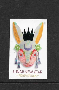 Scott #5744a IMPERFORATE (NO DIE-CUT) Year of the Rabbit Single, MNH - Picture 1 of 1
