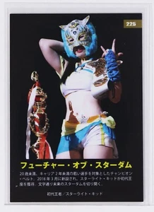 Starlight Kid No.225 - 2019 STARDOM Collection Woman's Pro Wrestling Card - Picture 1 of 3