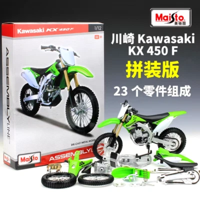 1:12 Kawasaki KX450F versão de montagem liga modelo motocicleta brinquedo de metal fundido M - Imagem 1 de 4