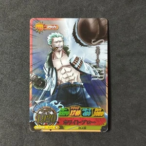 Smoker IC3-43 SR Bandai 2012 One Piece Onepy B Match Carddass Japanese - Picture 1 of 6