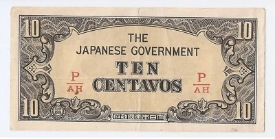 Philippines 10 centavos  ND(1942) Japanese Occupation WWII Fractional Block P/AH - Image 1 of 2