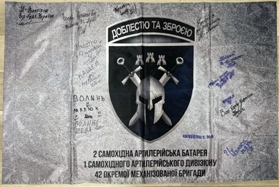🇺🇦 Ukraine war military flag Signed!!! 52”x34” - Image 1 of 4