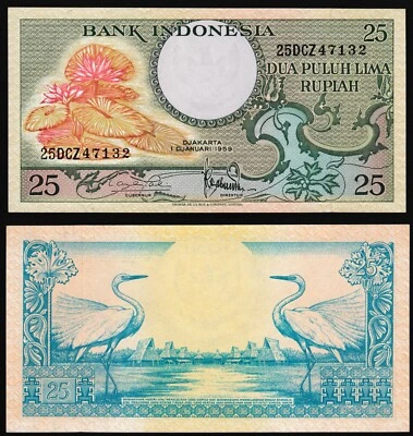 Indonesia 25 rupiah 1959 Water Lilies Flowers & Egret Birds P67 Prefix 25DCZ UNC - Image 1 of 4