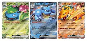 Venusaur 003/049 Blastoise 016/049 Charizard 009/049 set Special Deck Set ex - Picture 1 of 3