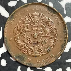 (1902-1905) China Hupeh 10 Cash Lot#T1226 - Picture 1 of 2