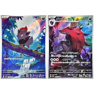 【SET】Pokemon Cards Zorua Zoroark AR 2 set Japanese White Flare BW - Picture 1 of 2