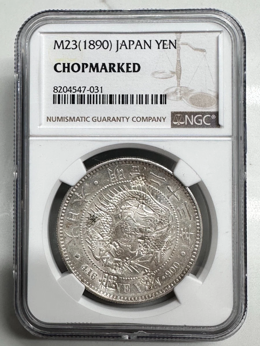 1890 Year Japanese Coins for sale | eBay