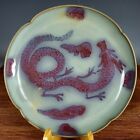 7.8" Song dynasty jun kiln Porcelain cyan Fambe Purple dragon lace Brush Washer