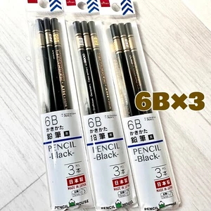 Daiso KITA-BOSHI 6B Black pencils 3bags of 3 total 9 japan - Picture 1 of 14
