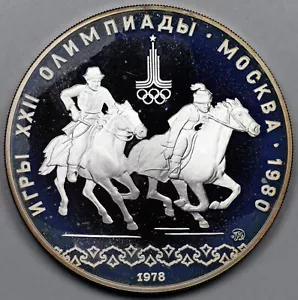 1978 Soviet Union Proof 10 Roubles - 1980 Olympics Equestrian - Picture 1 of 2