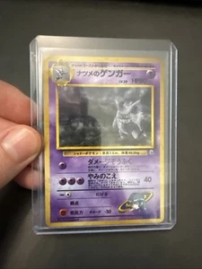 Pokemon Sabrina's Gengar No.094 Holo Gym Challenge Japanese Rare - Uncirculated - Picture 1 of 2