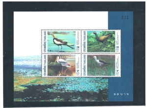 THAILAND 1997 Waterfowls (Fauna) S/S CV $ 5.50 - Picture 1 of 1