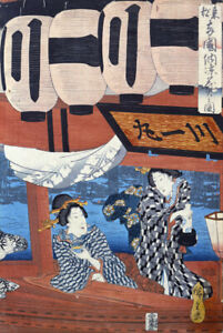 Vintage Japanese Art CANVAS PRINT Hiroshige The Fireworks A4