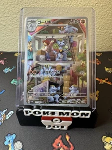 Machoke 177/165 Sv2a: Carta Pokemon 151 Holo (giapponese) quasi nuova - Foto 1 di 3