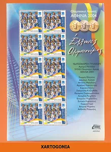 GREECE, ATHENS 2004 OLYMPIC GAMES, SHEETLET OF 10 STAMPS, WATER POLO, DIGITAL - Picture 1 of 1