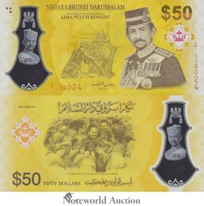 BRUNEI 50 Ringgit 2017 P 39 Commemorative Polymer UNC - Picture 1 of 3