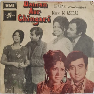 PAKISTAN LOLLYWOOD DAMAN AUR CHINGARI COLUMBIA DISC EP 7" RECORD MEHDI HASSAN - Picture 1 of 9