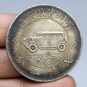 1928 Republic China 17Year KweiChow Province Silver Coin Car Pattern 1Yuan Money - Picture 1 of 6