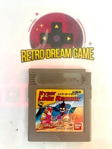 Hyper lode runner version japonaise sur Game Boy - Imagen 1 de 1