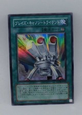 Yugioh OCG Tri-Blaze Accelerator FOTB-JP041 Super Japanese Ec231