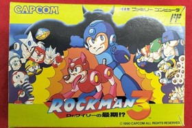 CAPCOM Famicom Soft Rockman 3 Dr. Wiley's Late!? Used
