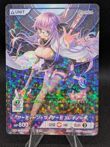 Cruz Divina - Serie Falsa Alicia: ITAL-PR-02 No En Venta Promo Casi Como Nueva - Imagen 1 de 1