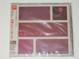 Devil Comes Blows Whistle Soundtrack Soundtrack CD New CK - Imagen 1 de 2